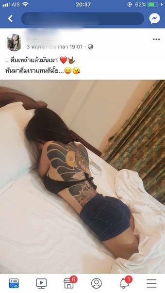 น้องมินมิน เย็ดสาวสักลายสวย คลิปหลุด 2.45 นาที